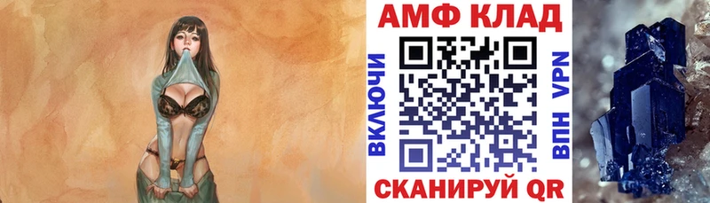 дарнет шоп  мориарти как зайти  АМФЕТАМИН 97%  Анадырь 