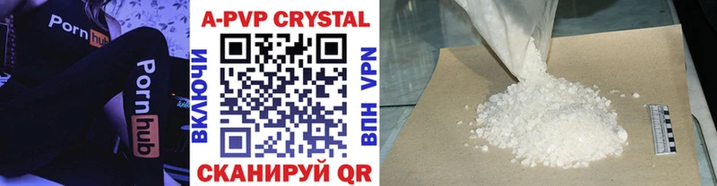 Alpha-PVP Crystall  закладка  Анадырь 