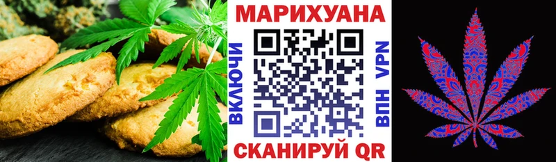 закладки Анадырь Еда ТГК марихуана