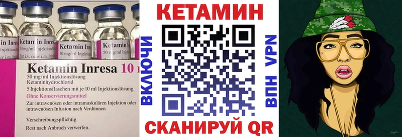 КЕТАМИН VHQ  цена   Анадырь 