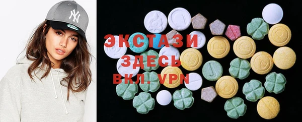 меф Гусь-Хрустальный