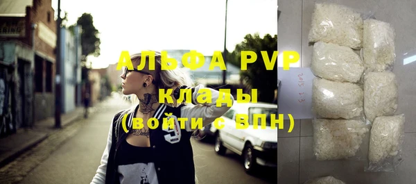 трава Алексин
