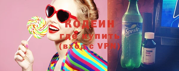 бутират Красноперекопск