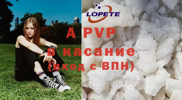 трава Алексин