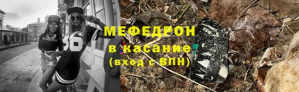 трава Алексин