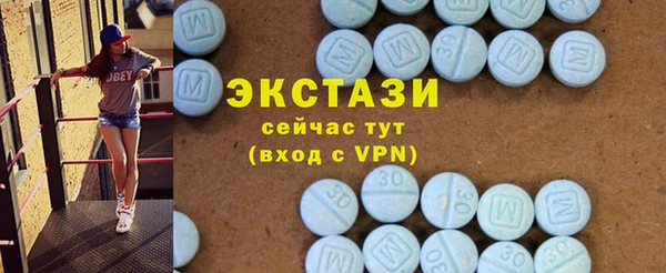 молекула духа Алзамай