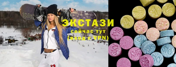 трава Алексин