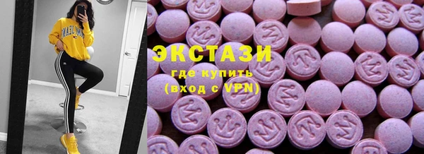 молекула духа Алзамай