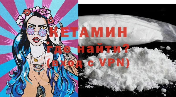 ALPHA-PVP Куйбышев