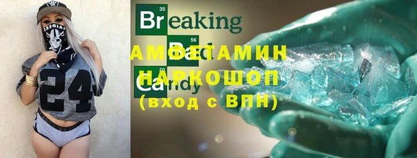 трава Алексин