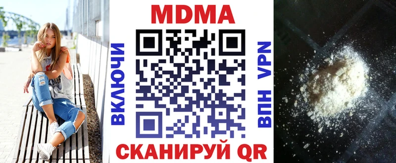 MDMA Molly  Анадырь 