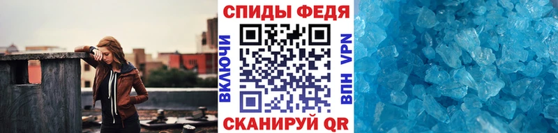 наркота  Анадырь  МЕТАМФЕТАМИН мет 