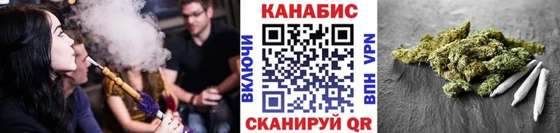 закладка  маркетплейс состав  Бошки Шишки MAZAR  Анадырь 